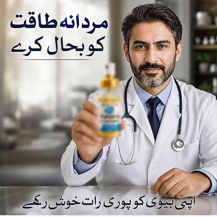 Pfizer  Spray USA Imported