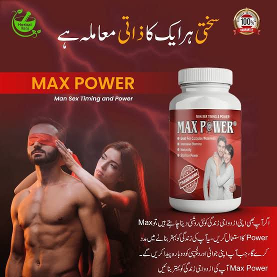 MAX POWER CAPSULE - IMPORTED MADE IN USA