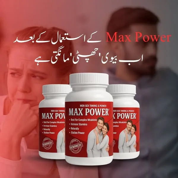 MAX POWER CAPSULE - IMPORTED MADE IN USA